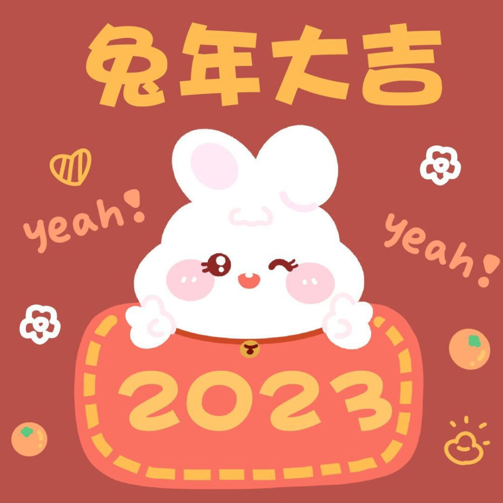 2025年最火兔年头像可爱图片