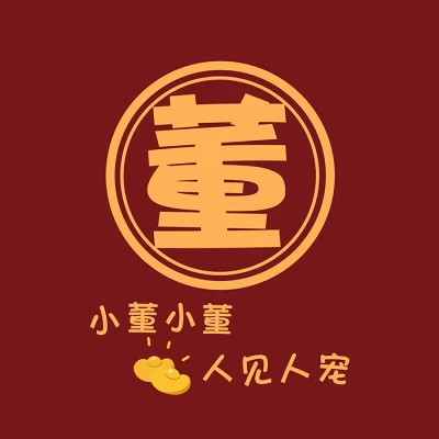 2025新款姓氏头像微信