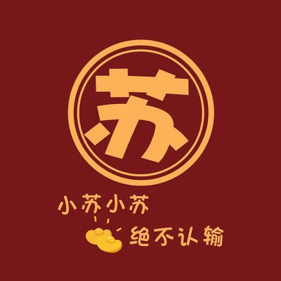 2025新款姓氏头像微信
