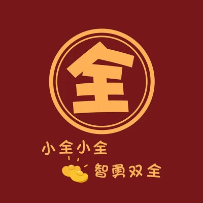 2025新款姓氏头像微信