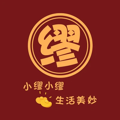 2025新款姓氏头像微信