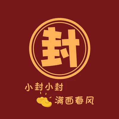 2025新款姓氏头像微信