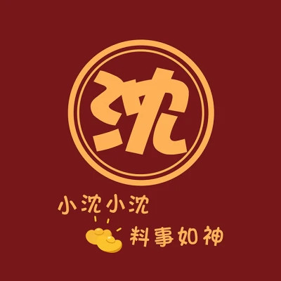 2025新款姓氏头像微信