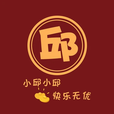 2025新款姓氏头像微信