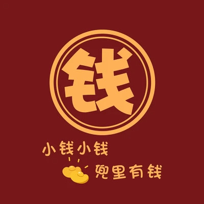 2025新款姓氏头像微信
