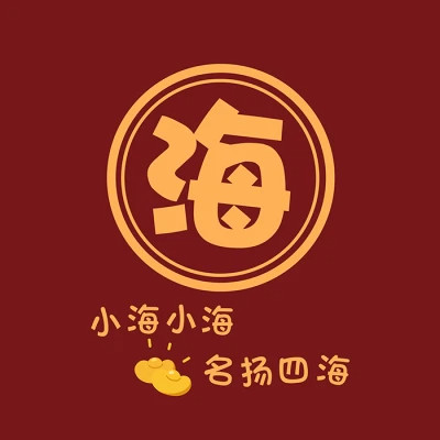 2025新款姓氏头像微信