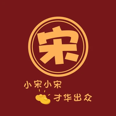 2025新款姓氏头像微信