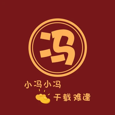 2025新款姓氏头像微信
