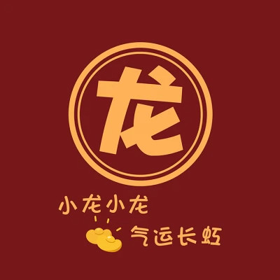 2025新款姓氏头像微信