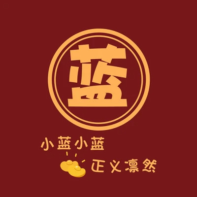 2025新款姓氏头像微信