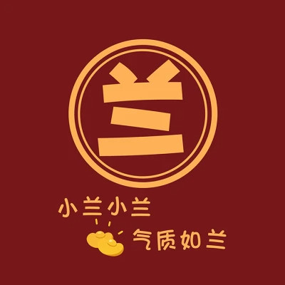 2025新款姓氏头像微信