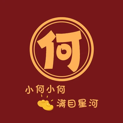 2025新款姓氏头像微信