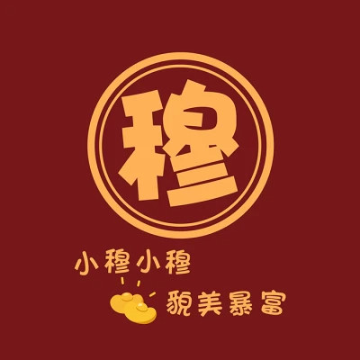 2025新款姓氏头像微信