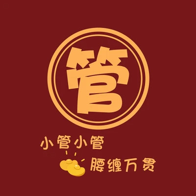 2025新款姓氏头像微信
