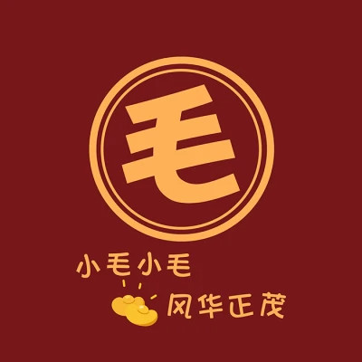 2025新款姓氏头像微信