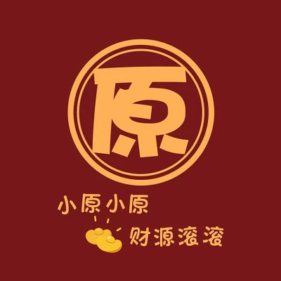 2025新款姓氏头像微信