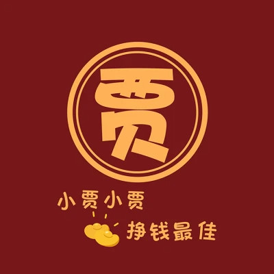 2025新款姓氏头像微信