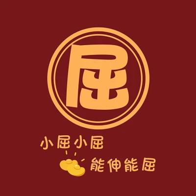 2025新款姓氏头像微信