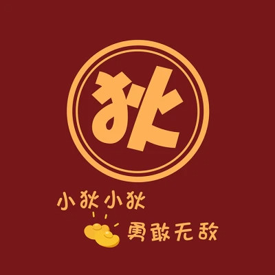 2025新款姓氏头像微信