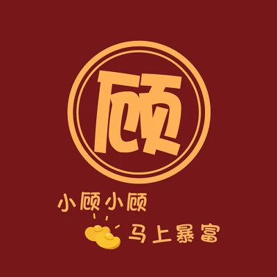 2025新款姓氏头像微信