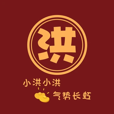2025新款姓氏头像微信