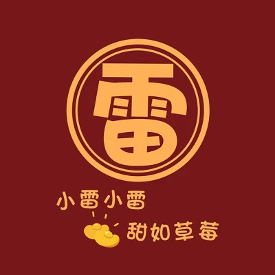 2025新款姓氏头像微信