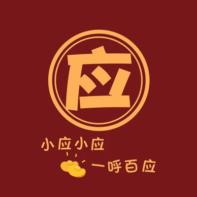 2025新款姓氏头像微信