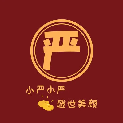 2025新款姓氏头像微信