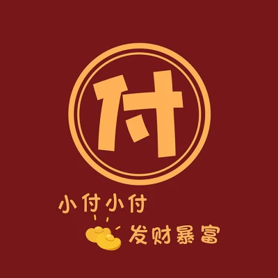 2025新款姓氏头像微信