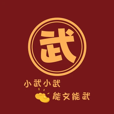 2025新款姓氏头像微信