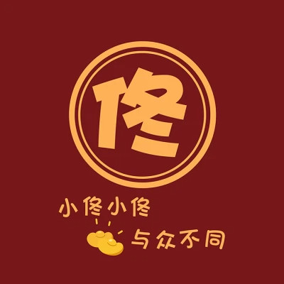 2025新款姓氏头像微信
