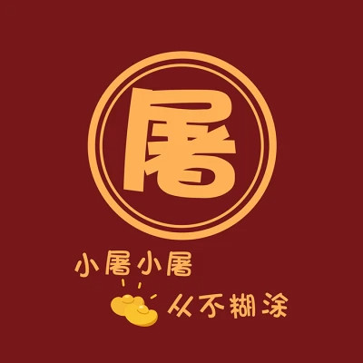 2025新款姓氏头像微信