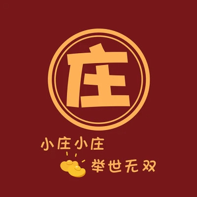 2025新款姓氏头像微信