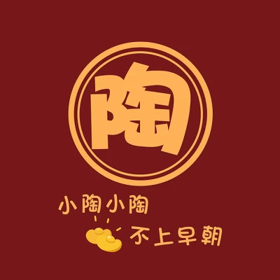 2025新款姓氏头像微信