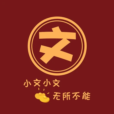 2025新款姓氏头像微信