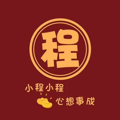 2025新款姓氏头像微信