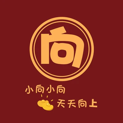 2025新款姓氏头像微信