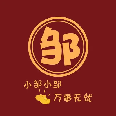 2025新款姓氏头像微信