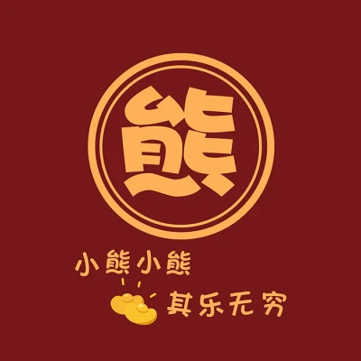 2025新款姓氏头像微信