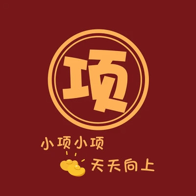 2025新款姓氏头像微信