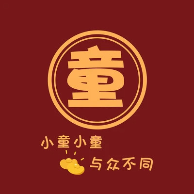2025新款姓氏头像微信