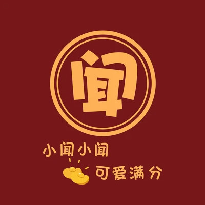 2025新款姓氏头像微信