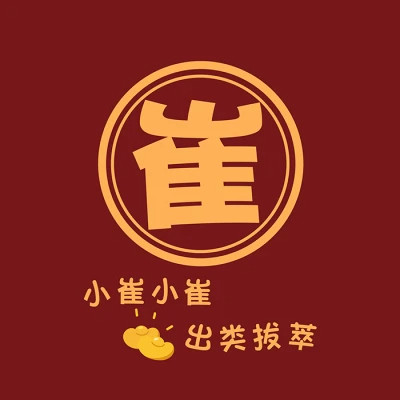 2025新款姓氏头像微信