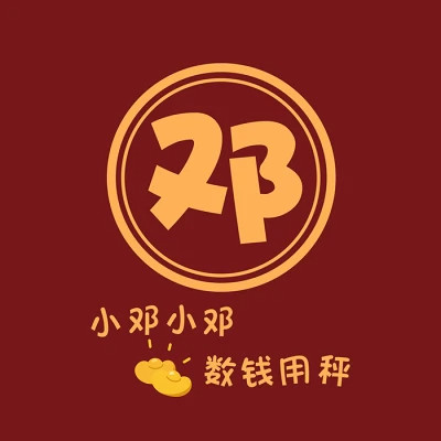 2025新款姓氏头像微信