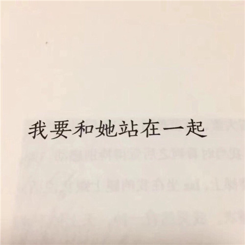 微信头像带字2025新款