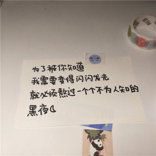 微信头像带字2025新款