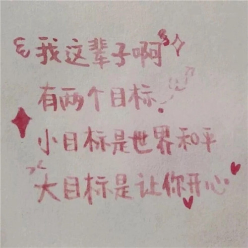 微信头像带字2025新款
