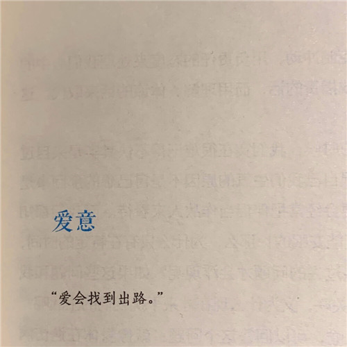 微信头像带字2025新款