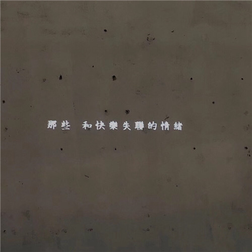 微信头像带字2025新款
