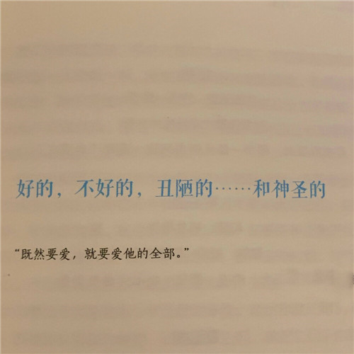 微信头像带字2025新款
